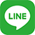 LINEでシェア